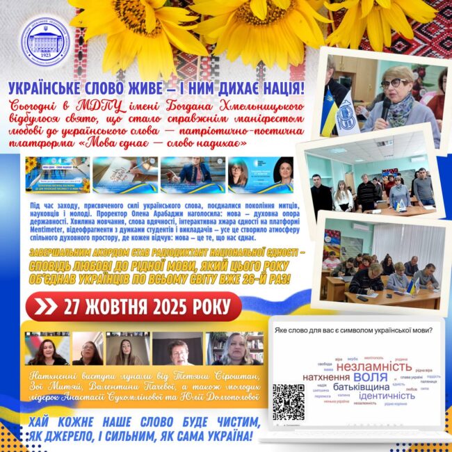 photo_2025-10-27_17-37-58