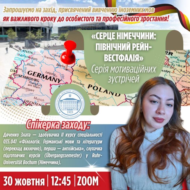 photo_2025-10-27_17-50-49