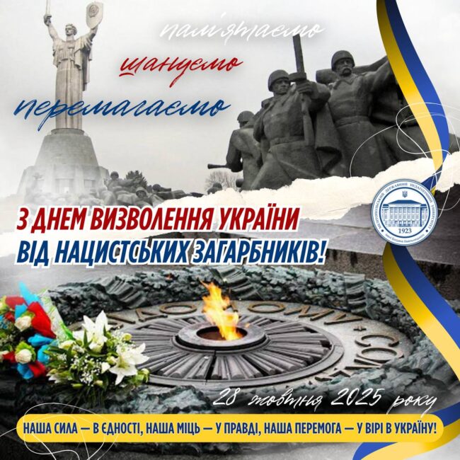 photo_2025-10-28_12-01-31