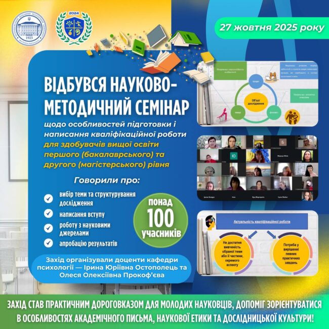 photo_2025-10-28_12-01-42