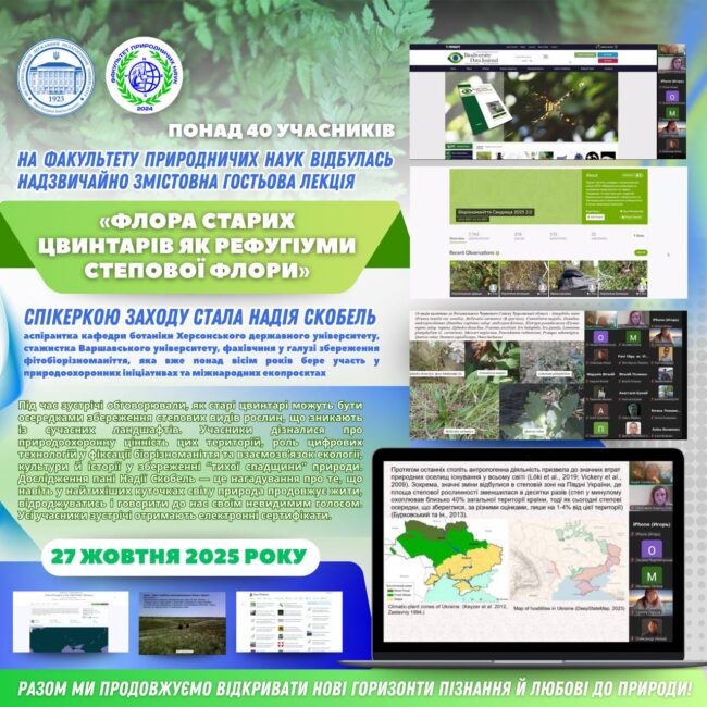 photo_2025-10-28_12-05-47