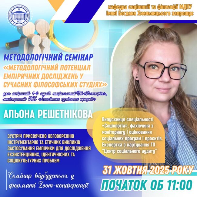 photo_2025-10-28_12-06-25