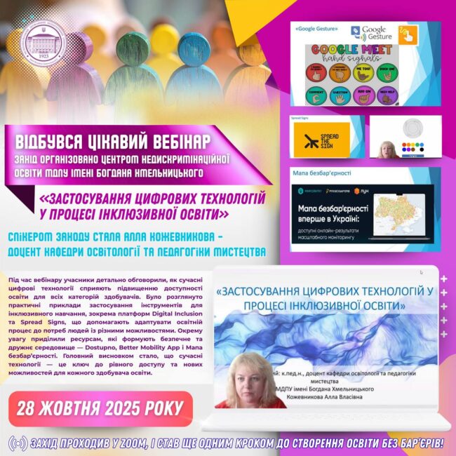 photo_2025-10-29_12-16-44