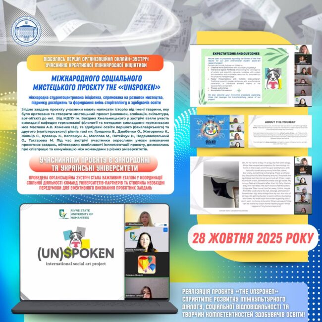 photo_2025-10-29_12-18-54