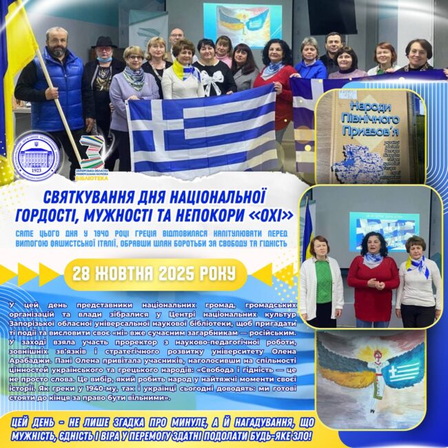 photo_2025-10-29_23-55-34