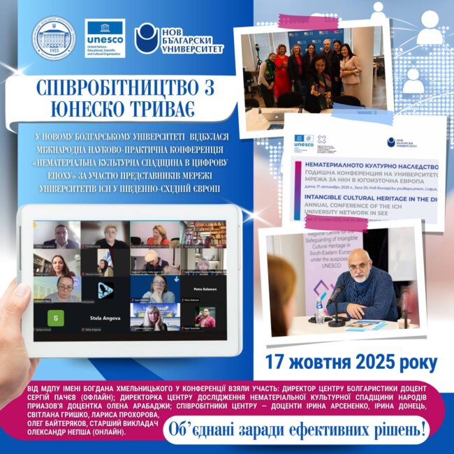 photo_2025-10-29_23-56-07