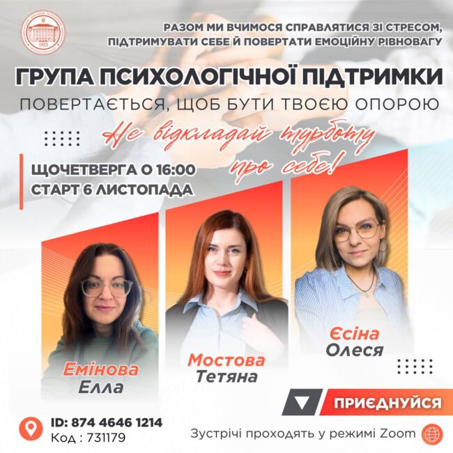 photo_2025-10-30_11-48-35