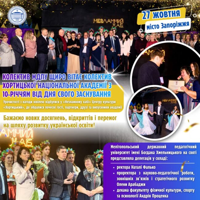 photo_2025-10-30_11-48-46