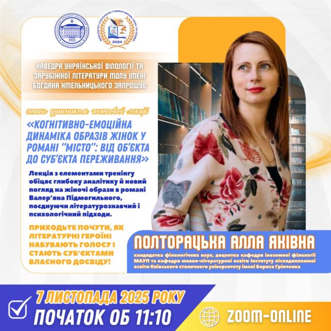 photo_2025-10-31_11-54-59