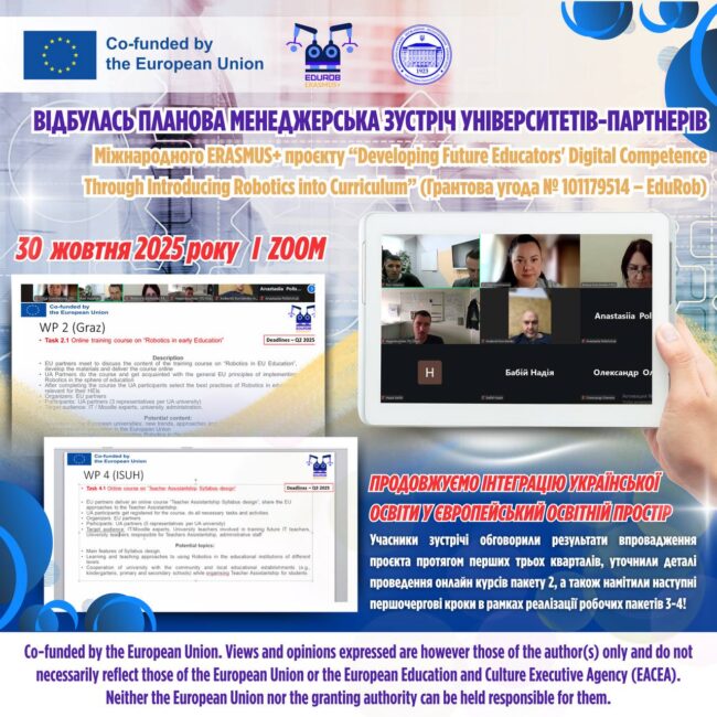 photo_2025-10-31_11-55-08