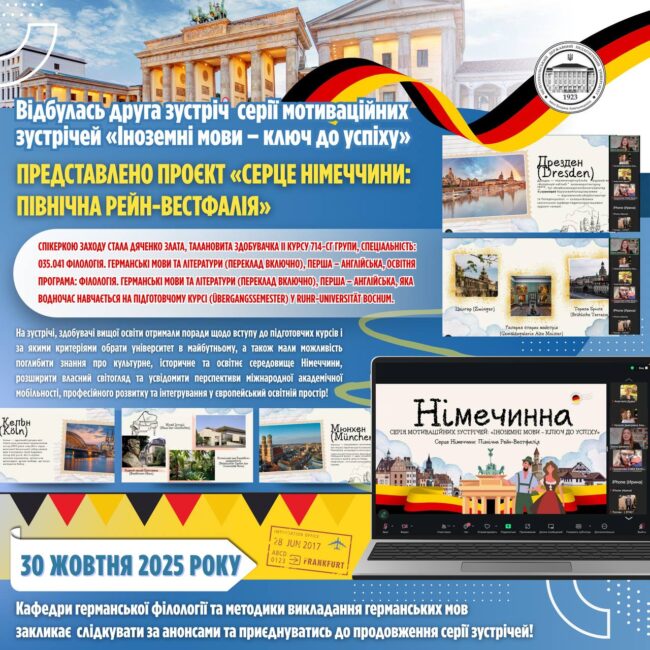 photo_2025-10-31_13-52-28