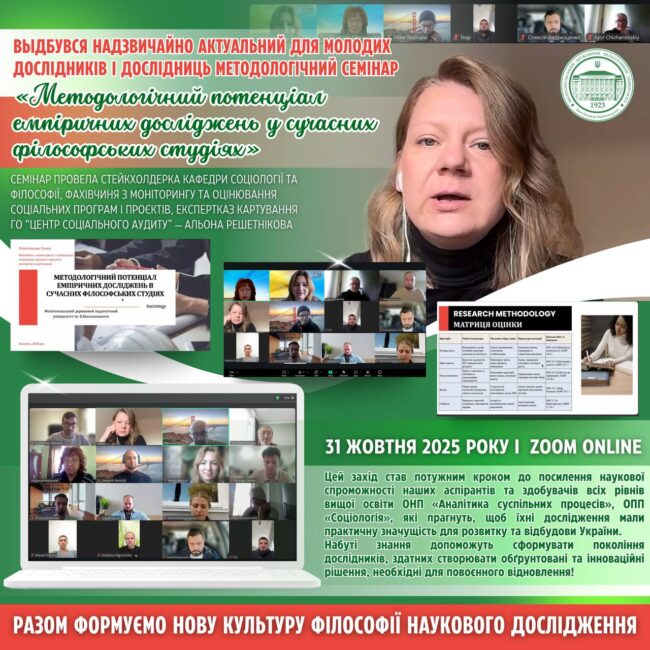 photo_2025-10-31_13-53-16