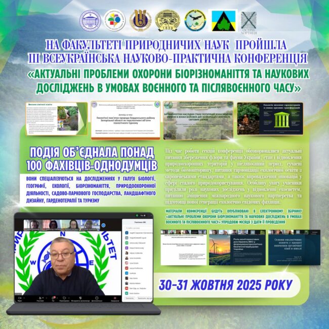 photo_2025-10-31_13-53-54