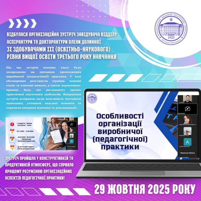 photo_2025-10-31_13-54-29