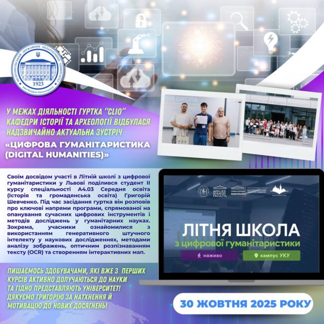 photo_2025-11-03_18-54-11