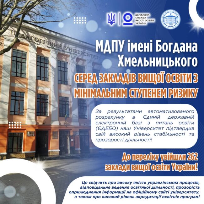 photo_2025-11-03_18-54-44