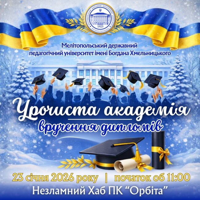 photo_2026-01-07_23-10-32